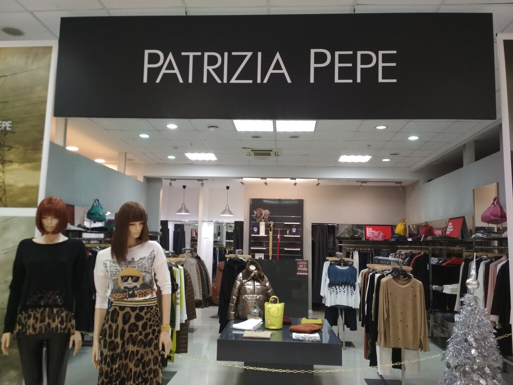 Patrizia Pepe | Ставрополь, ул. Дзержинского, 131, Ставрополь