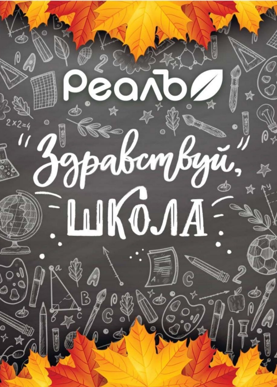 Каталог Ашан 