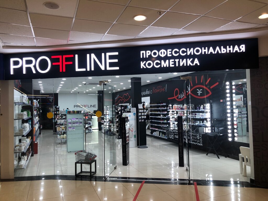 Proffline | Ставрополь, ул. Доваторцев, 75А, Ставрополь