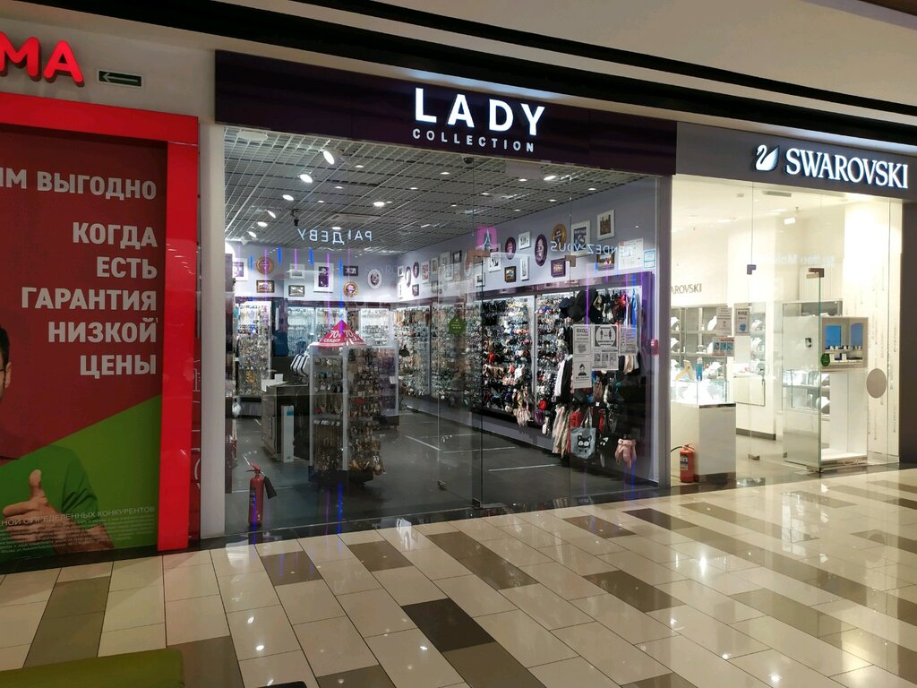 Lady Collection