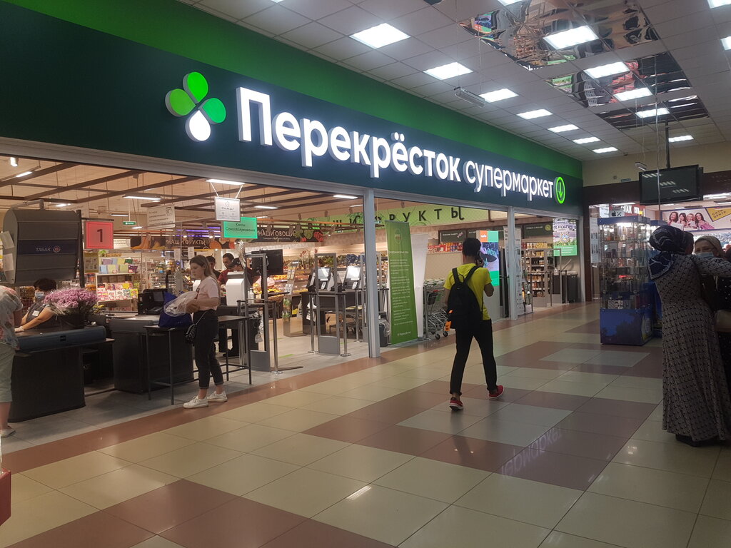 Перекресток ставрополь