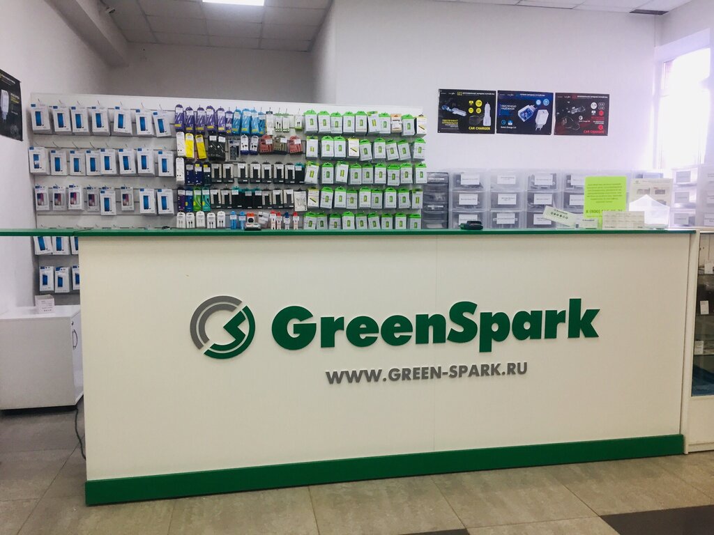 GreenSpark