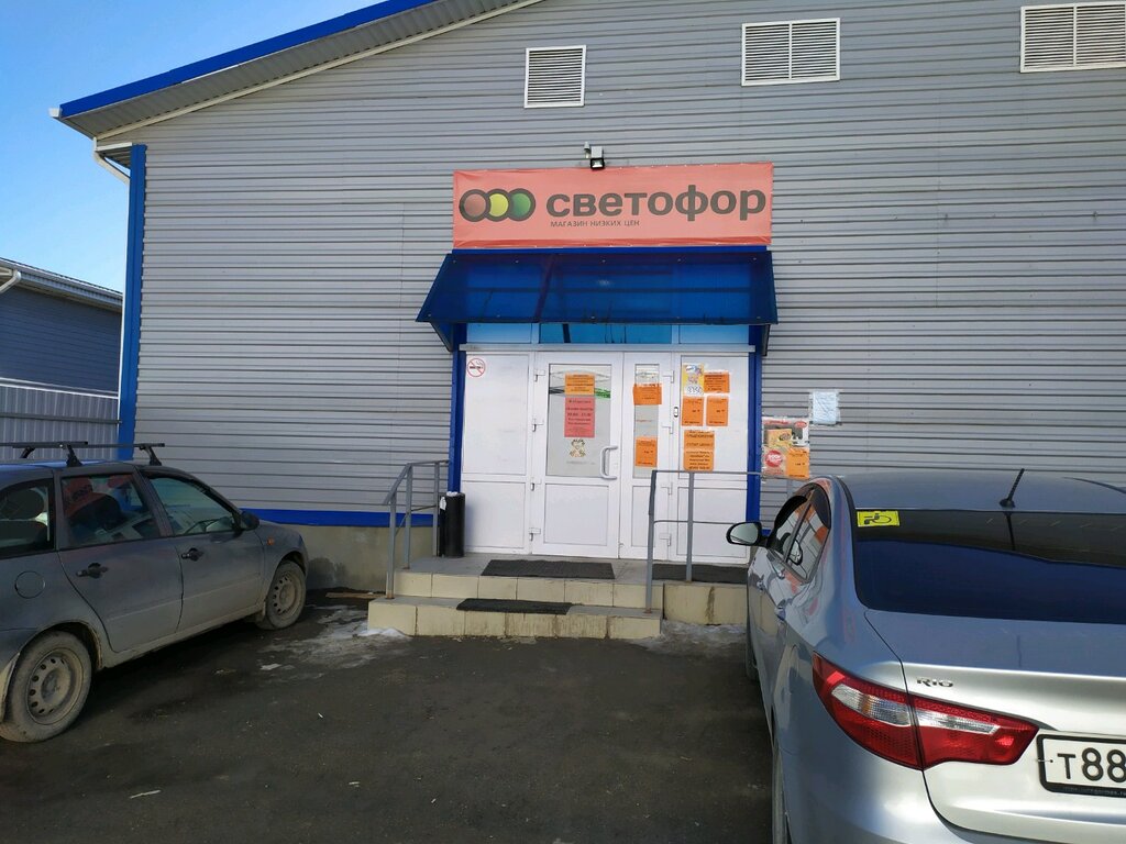 Светофор | Ставрополь, ул. Достоевского, 54Г, Ставрополь