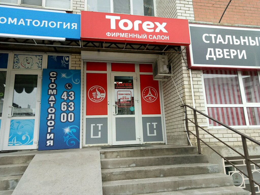 Стальные двери Torex | Ставрополь, ул. 50 лет ВЛКСМ, 113/1, Ставрополь