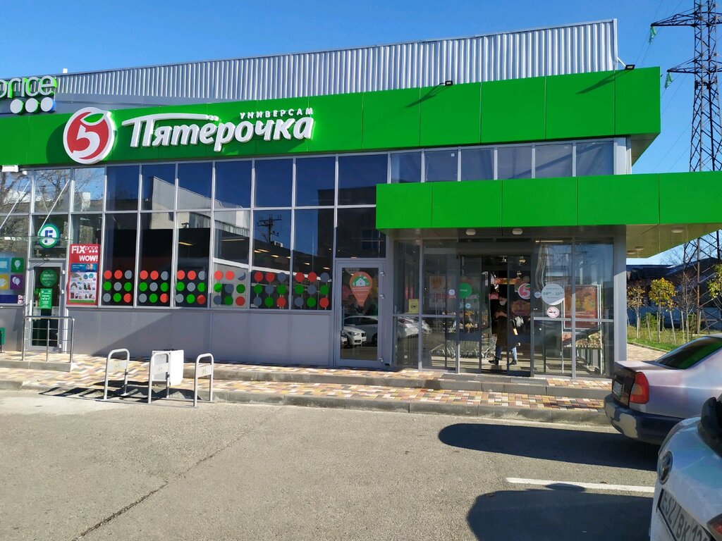 Пятёрочка | Ставрополь, просп. Кулакова, 7Д, Ставрополь