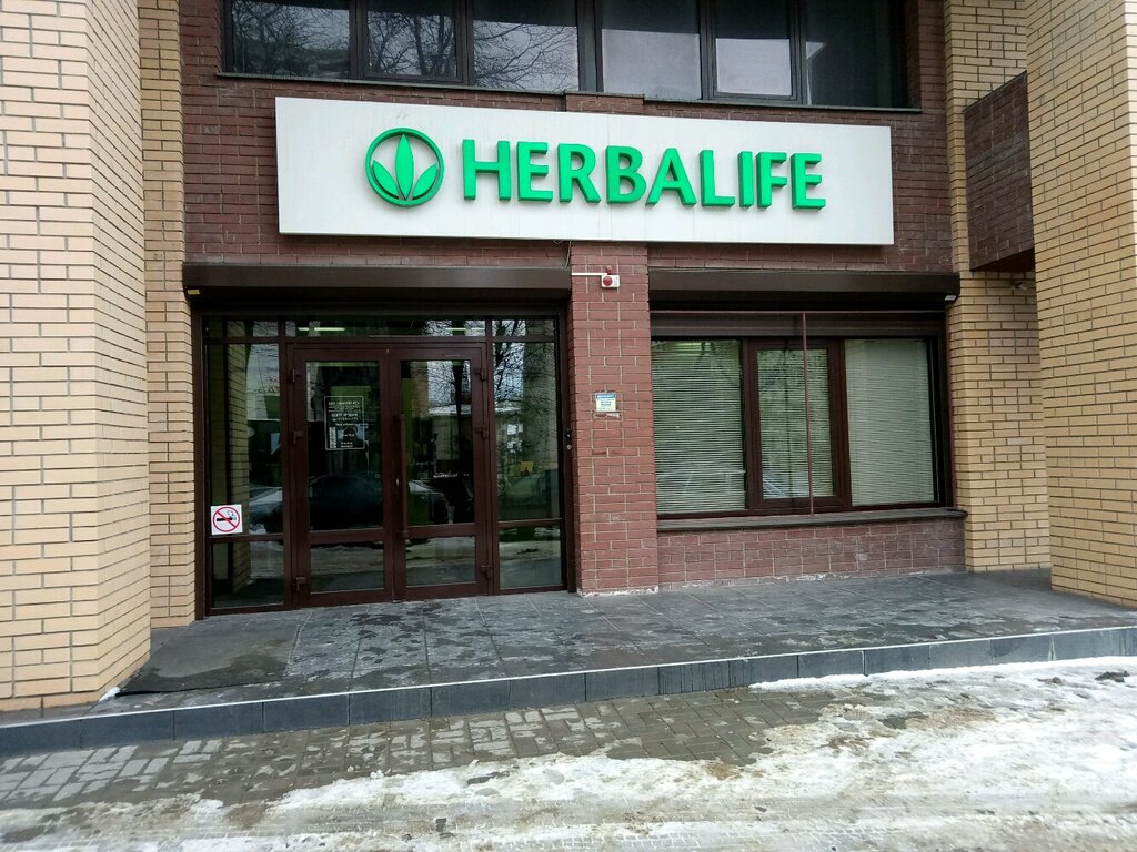 Herbalife Nutrition