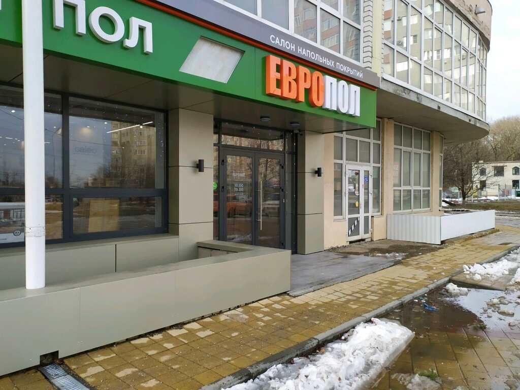 Европол | Ставрополь, Шпаковская ул., 121, Ставрополь