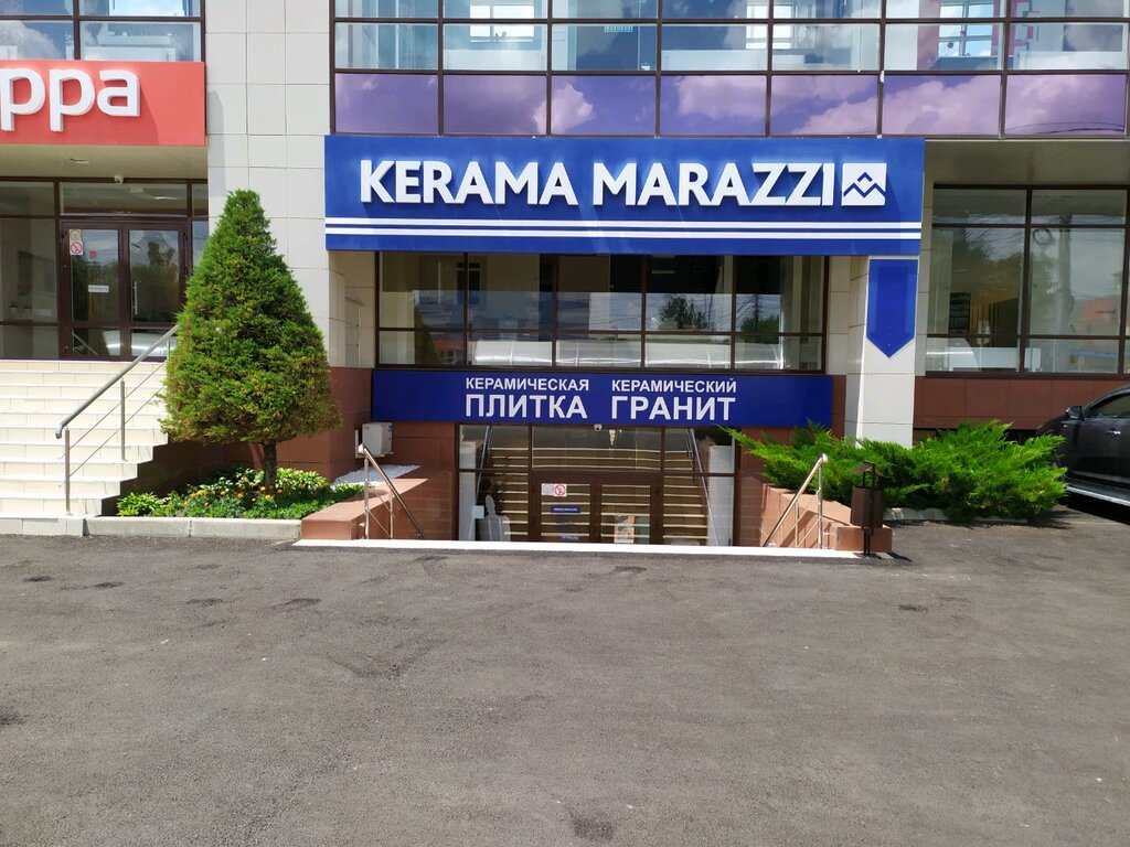 Kerama Marazzi