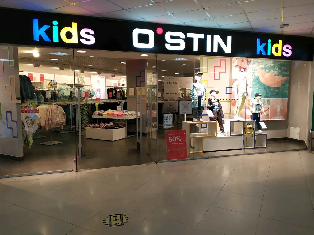 O'STIN kids